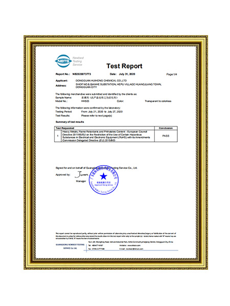 硅烷處理劑 - 鈍化劑 - 除銹劑